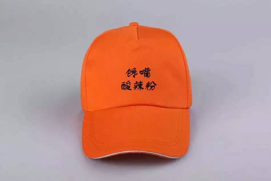 帽子